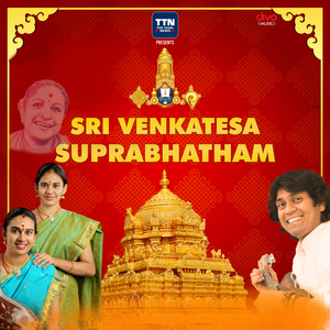 Sri Venkatesa Suprabhatham