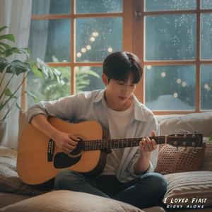 Love Felt Cold Again