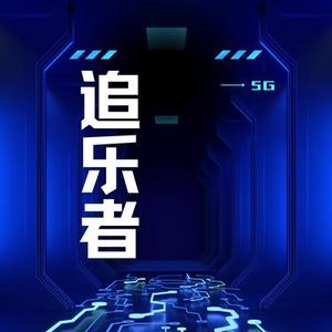 大气科技宣传片 震撼发布  预告片