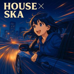 トンネルを抜けて広がるハウススカ