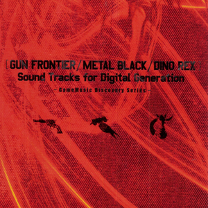 荒野へ (Round 4／BGM 4)