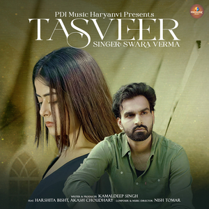 Tasveer