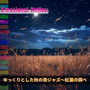 Slow Dance with the Stars