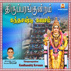 Thiruparangundram Kandhasashty Kavasam
