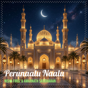 Perunaalu Naalu