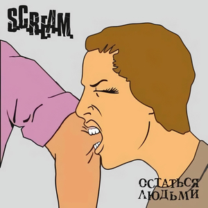 Приятного аппетита!