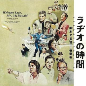 そろそろスタンバイ