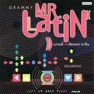 ไม่รักได้ไง