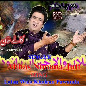 Lalan Wala Khairan Pawanda