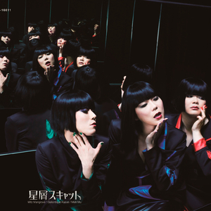 星屑スキャットのテーマ (オリジナル・カラオケ)