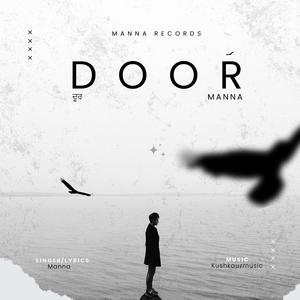 Door ਦੂਰ