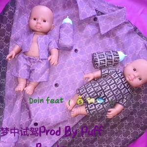 梦中试驾（prod by puff beatz）