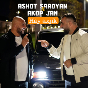 Hay axjik