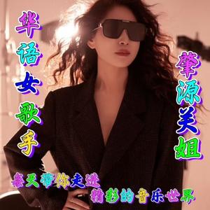 干就得了 (DJ小鱼儿版)