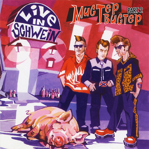 I'll Get You in the End