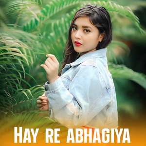 Hay re abhagiya (NIRMAYA GATE)