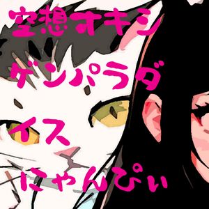 積み重なる積み重なる