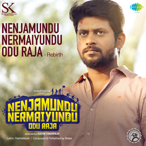 Nenjamundu Nermaiyundu Odu Raja - Rebirth