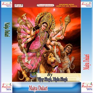 Chala Natu Thawe Nagariya