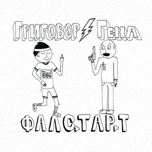 Афродизиакален субконструкт