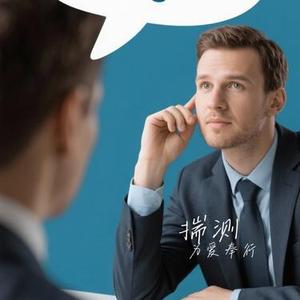 揣测 (Cover 安扬)