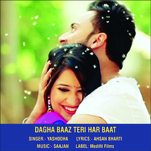 Dagha Baaz Teri Har Baat