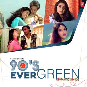 Dil Hai Ke Manta Nahin