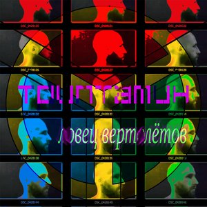 Платный плюс