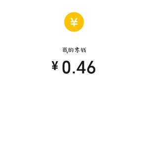 っているの温度が残 若なに あな 君の瞳に夜が浮けた