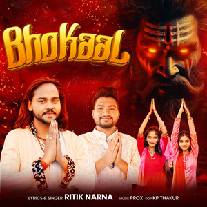 Bhokaal
