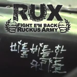 비틀비틀 (feat. Bajowoo)