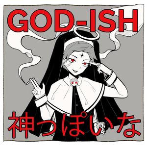 God-ish
