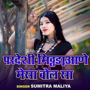 Pardesi Mitura Aane Mesa Bol Sa
