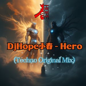 DjHope小春 - Hero (Techno Original Mix)