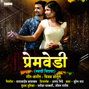 Isquacha Khel Atta Jagwa