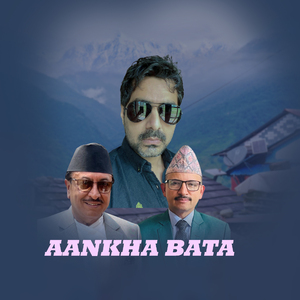 Aankha Bata (Male Version)