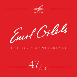 Four Ballades, Op. 10: No. 1 in D Minor