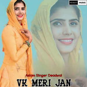Vk Meri Jan