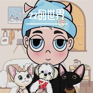 十二岁的皱褶(prod.by Morrow x Aye叶师傅)