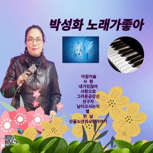 선구자