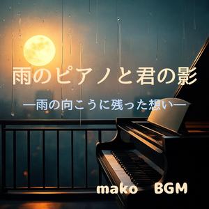 触れられない指先