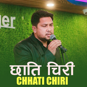 Chhati Chiri
