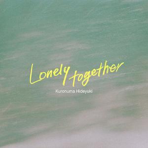 アイ・ミス・ユー