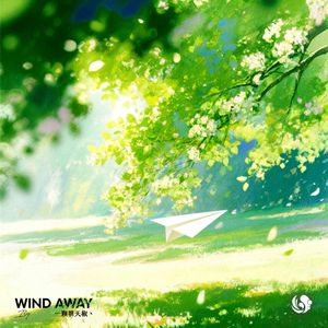 Wind Away