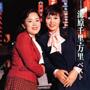 宗右衛門町ブルース