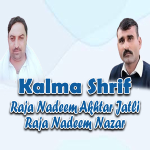 Mahiya Kashmir Deya