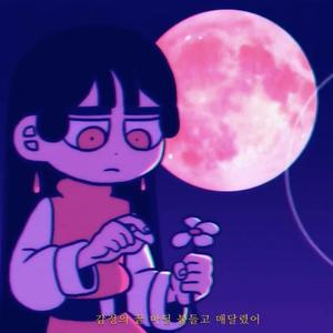 Flowering-mix（翻自 dareharu）