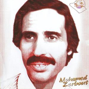 Ach Delaar Alikoum ya rdjal meknas enchainer