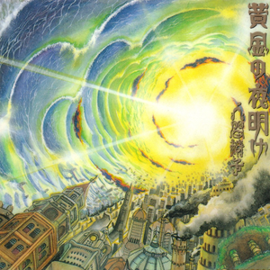 素晴らしき日曜日