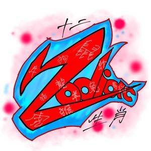 Loyal Guard/ian (Dog's Theme)